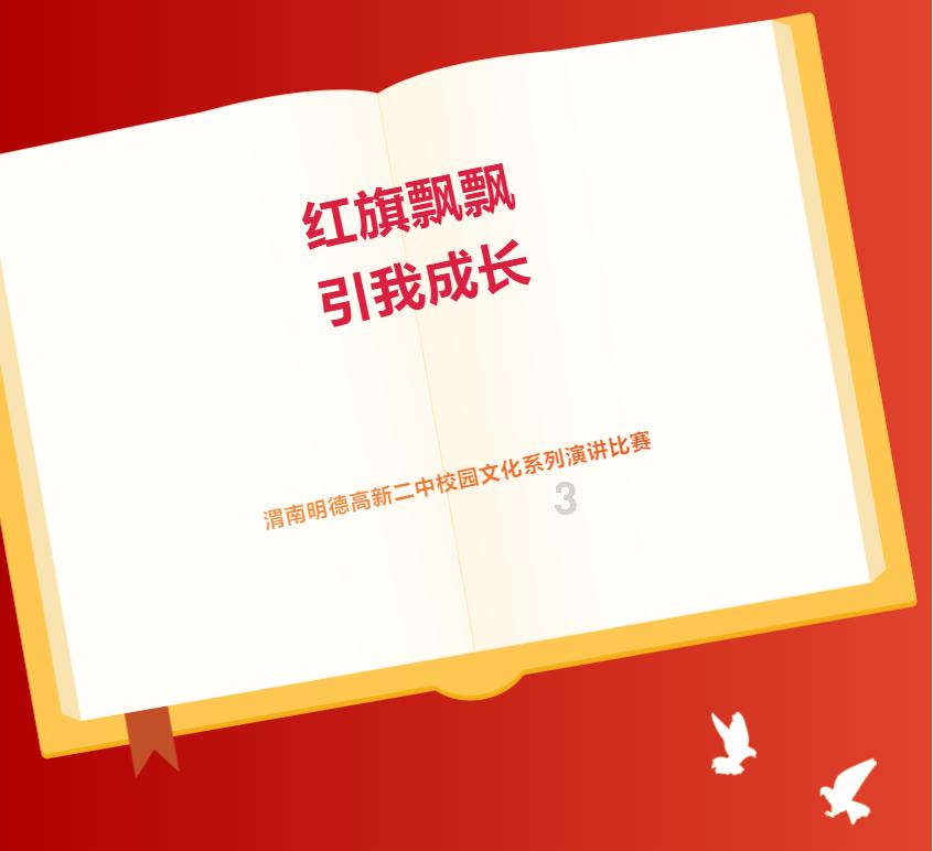 虹口小汪所在的街道社区食堂，有排骨年糕吗？